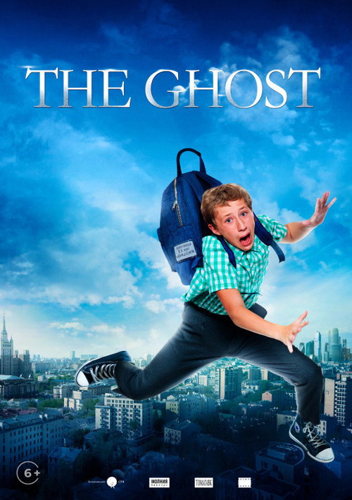 Poster von Ghost