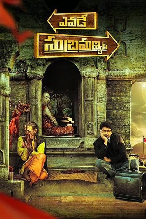 Locandina di Yavade Subramanyam