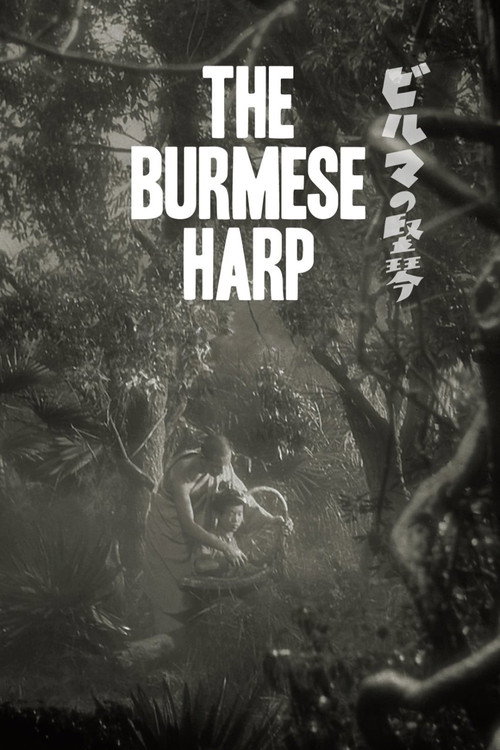 Póster de The Burmese Harp
