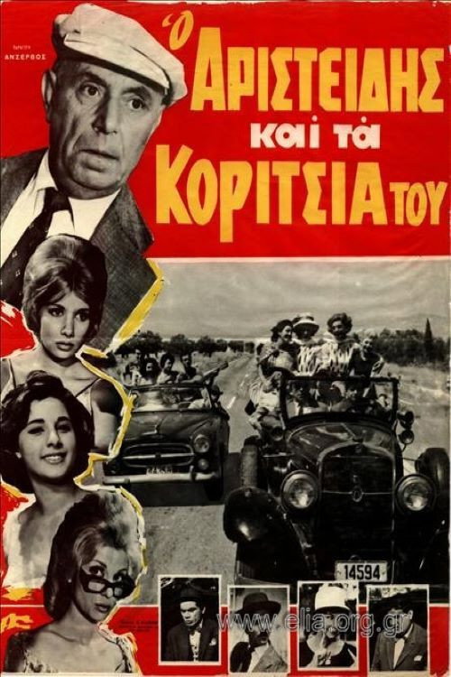 Póster de Aristides and his Girls