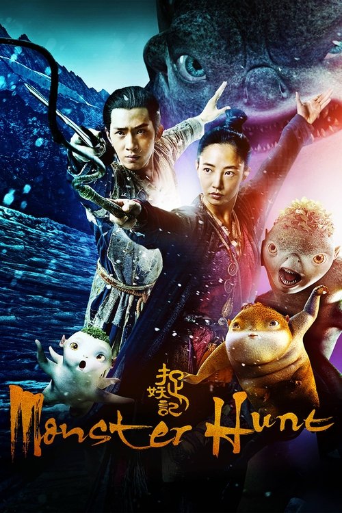 Póster de Monster Hunt