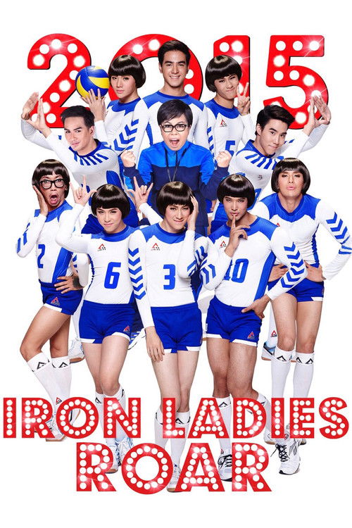 Póster de Iron Ladies Roar!