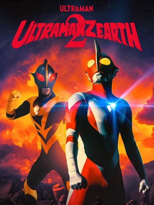 Póster de Ultraman Zearth 2: Superhuman Big Battle - Light and Shadow
