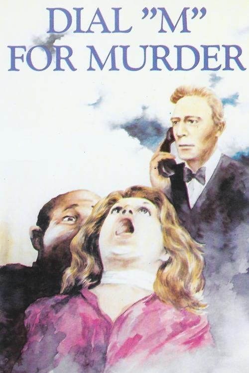 Póster de Dial M for Murder