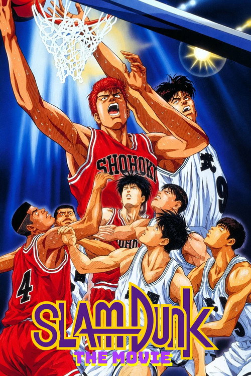 Locandina di Slam Dunk - Chi è Hanamichi Sakuragi?