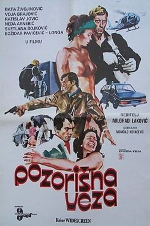 Póster de The Theatre Connection