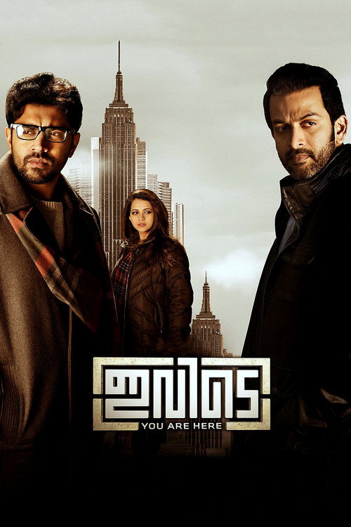 Poster von Ivide