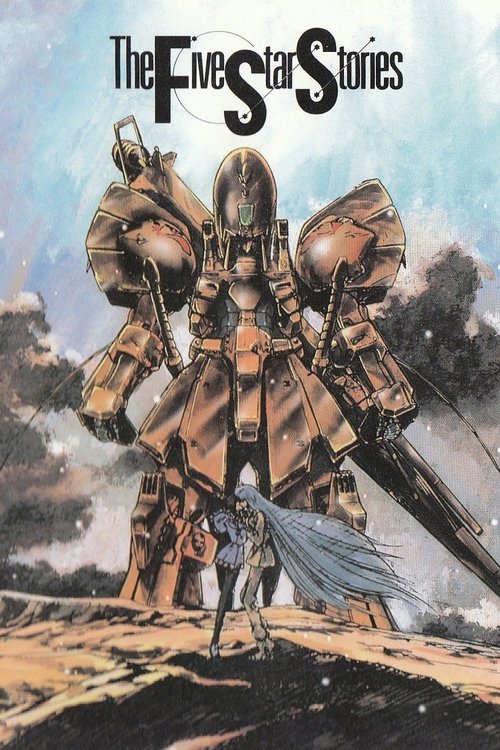 Póster de The Five Star Stories
