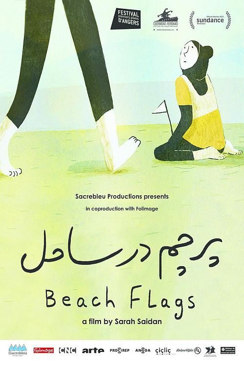 Poster von Beach Flags