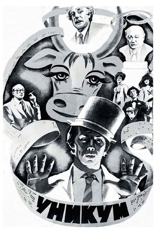 Póster de Phenomenon