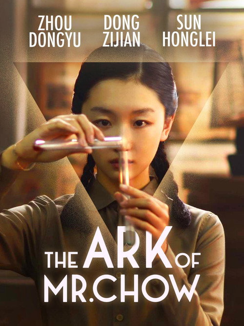 Póster de The Ark Of Mr. Chow