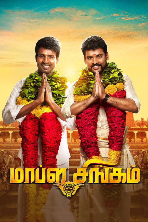 Poster von Mapla Singam