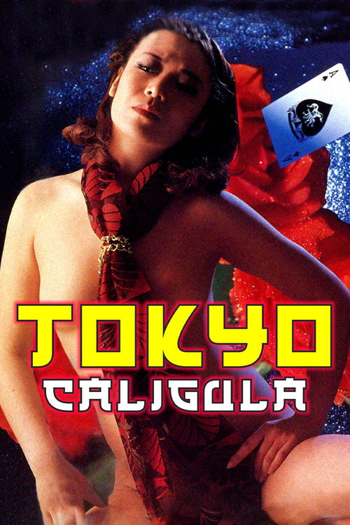 Locandina di Lady Caligula in Tokyo