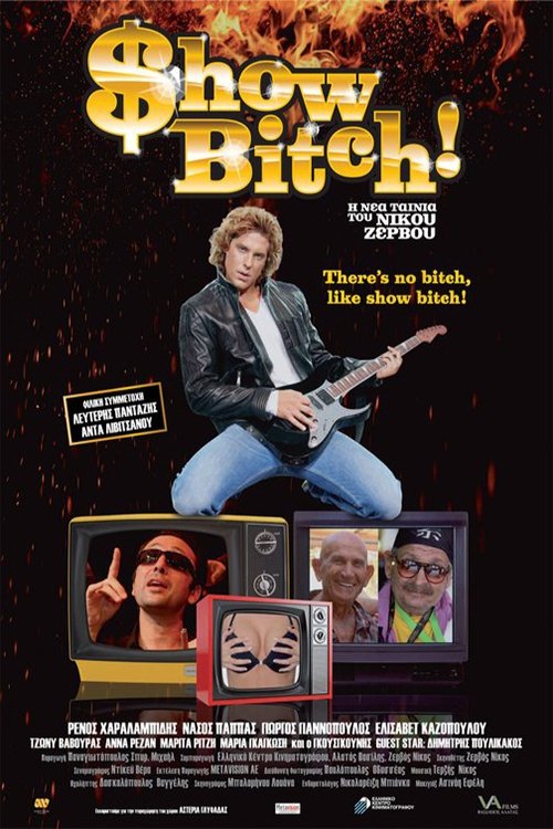 Póster de Show Bitch!