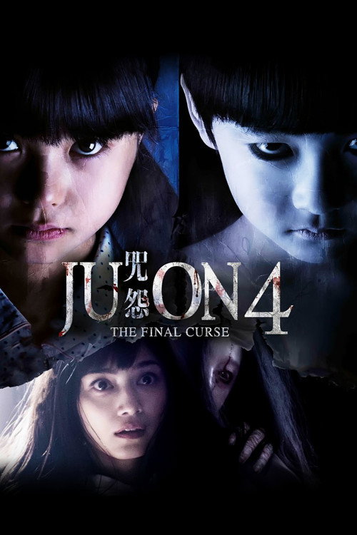 Póster de Ju-on: The Final Curse