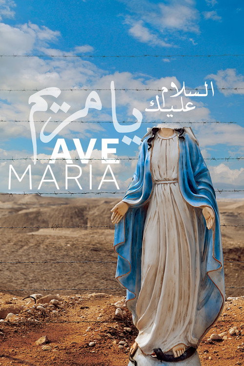 Póster de Ave Maria