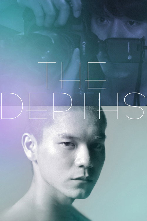 Póster de The Depths