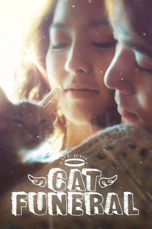 Póster de Cat Funeral