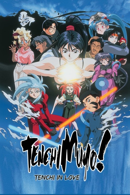 Póster de Tenchi Muyo! In Love