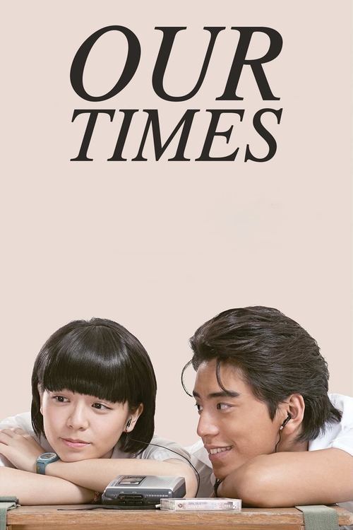 Póster de Our Times