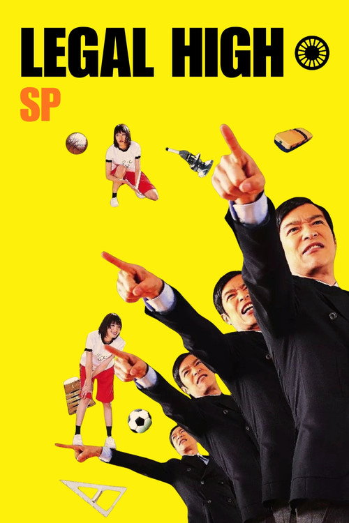 Póster de Legal High SP