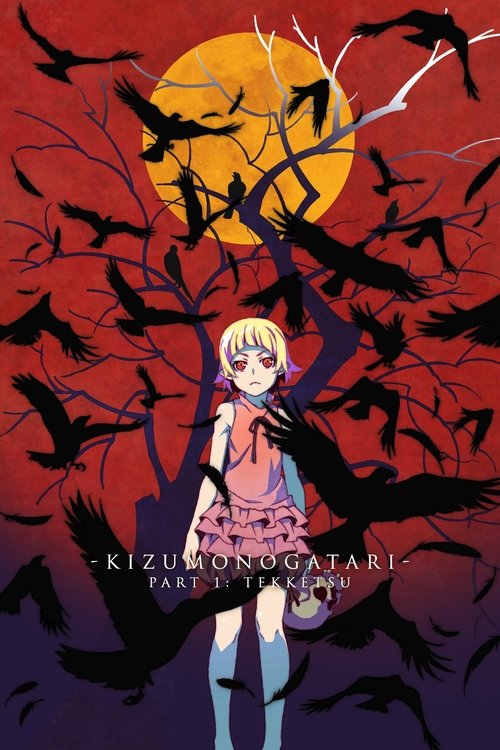 Locandina di Kizumonogatari Part 1: Tekketsu