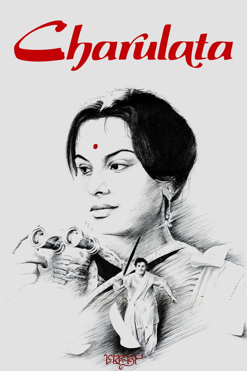 Póster de Charulata