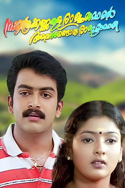 Locandina di Nakshathrakkannulla Rajakumaran Avanundoru Rajakumari
