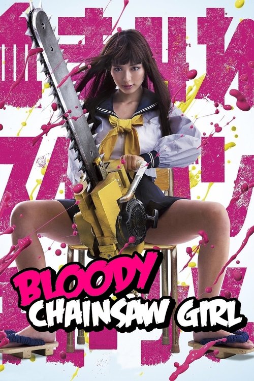 Póster de Bloody Chainsaw Girl