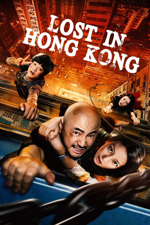Póster de Lost in Hong Kong