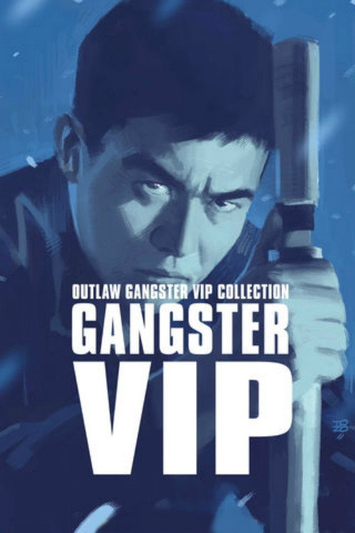 Póster de Outlaw: Gangster VIP