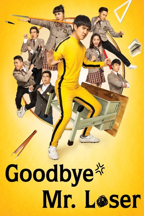 Póster de Goodbye Mr. Loser