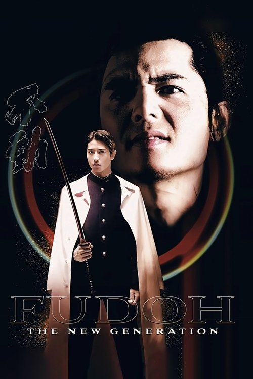 Póster de Fudoh: The New Generation