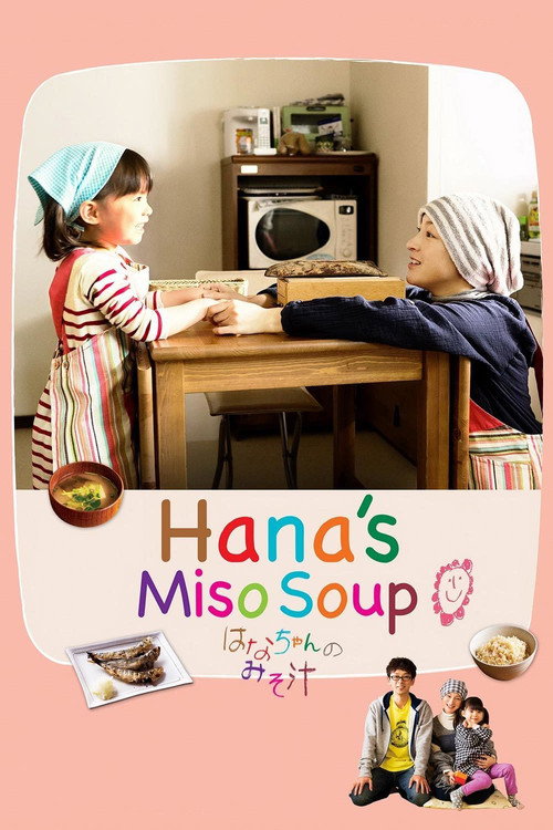 Póster de Hana's Miso Soup