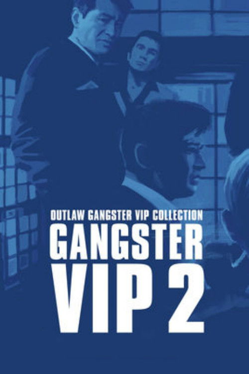 Póster de Outlaw: Gangster VIP 2