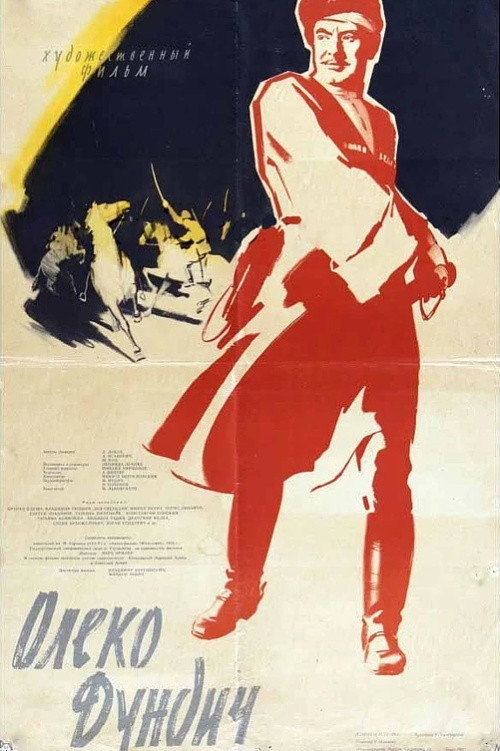 Póster de Aleksa Dundic
