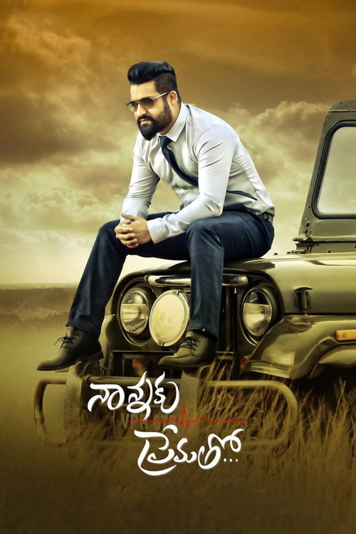 Póster de Nannaku Prematho...