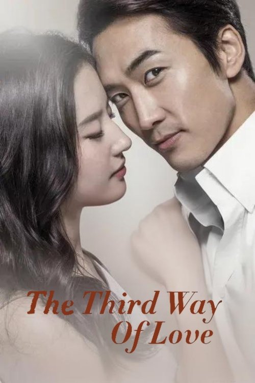 Póster de The Third Way of Love