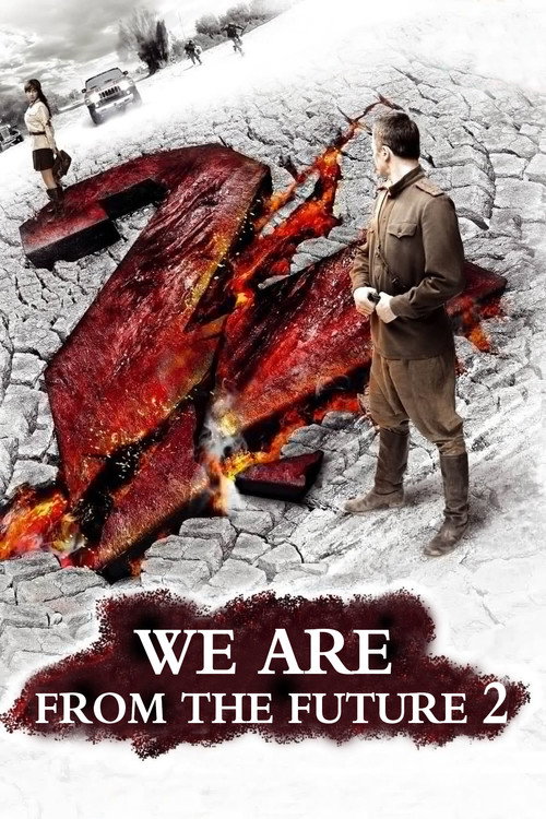 Póster de We Are from the Future 2