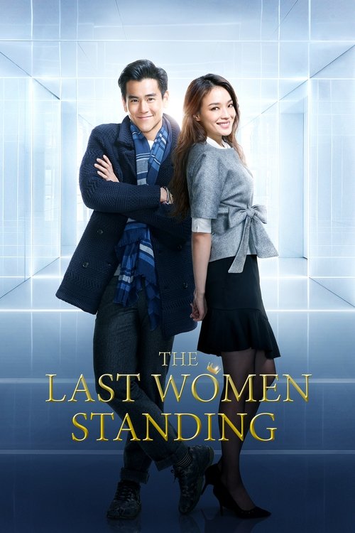 Póster de The Last Women Standing