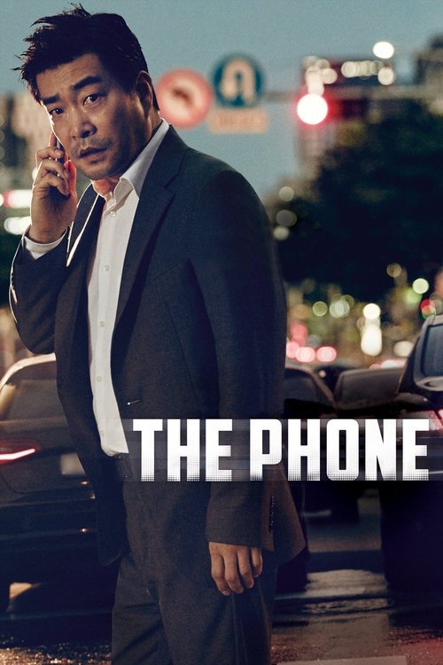 Póster de The Phone
