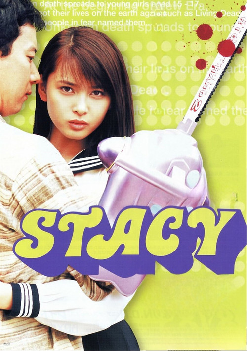 Póster de Stacy: Attack of the Schoolgirl Zombies
