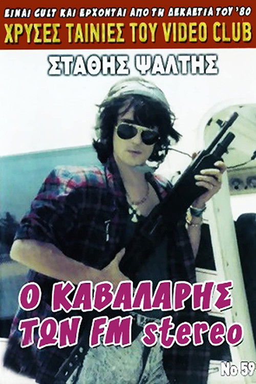 Póster de The Rider of F.M. Stereo