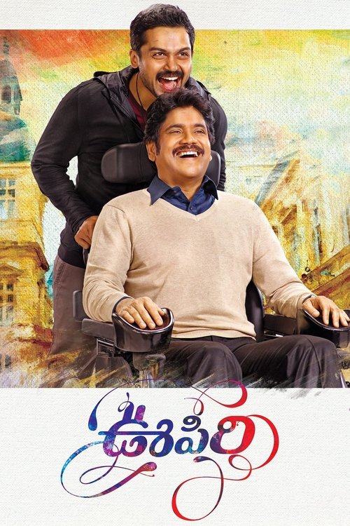 Poster von Oopiri