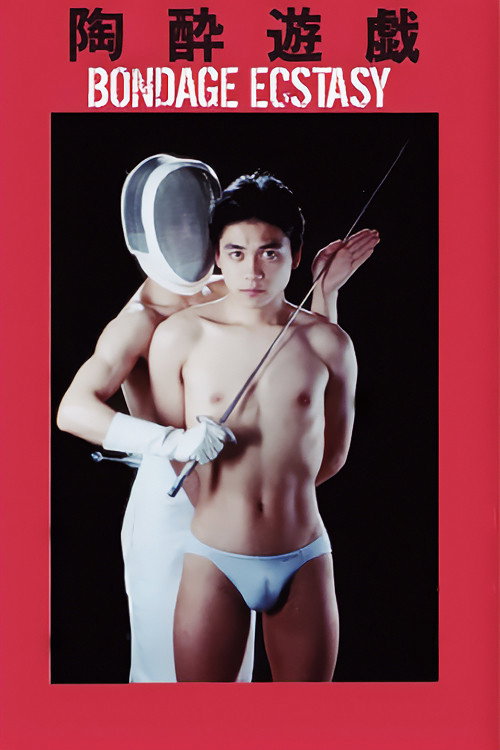 Póster de Bondage Ecstasy