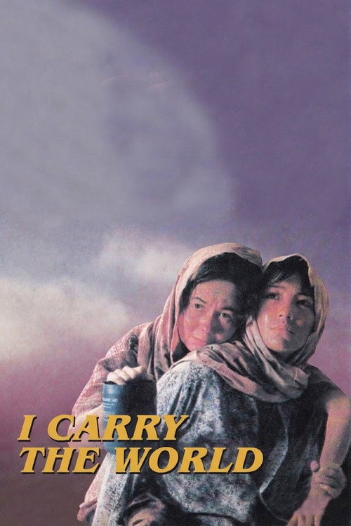 Pôster de I Carry the World