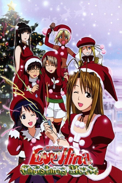 Póster de Love Hina Christmas Special: Silent Eve