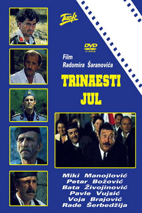 Póster de July 13th