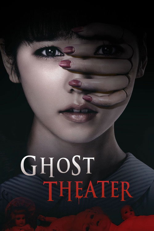 Póster de Ghost Theater