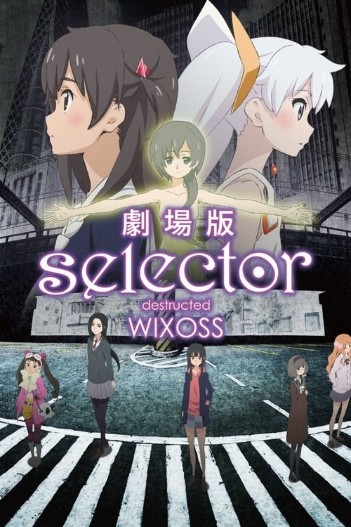 Póster de selector destructed WIXOSS